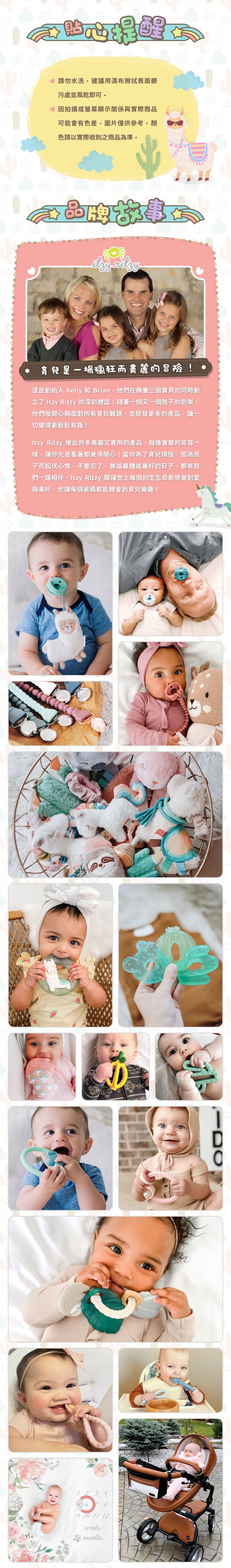 美國Itzy Ritzy - 咬咬感統玩偶-童話獨角獸