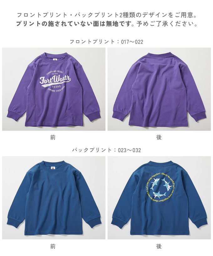 日本 devirock - 100%棉 定番印花長袖上衣-小熊領巾-淺灰