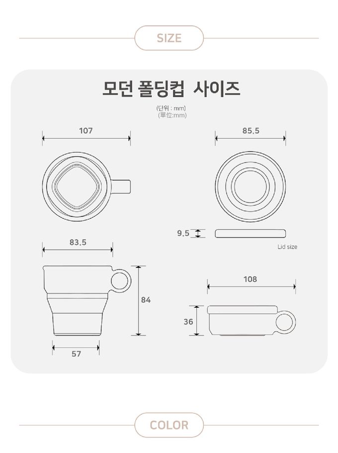 韓國 SILIPOT - 鉑金矽膠時尚折疊杯 -（含蓋）(露營 牙刷杯 水杯)-軍綠 (單入)