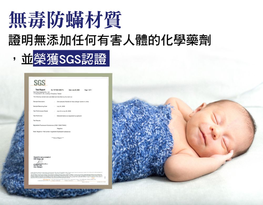 【可愛防蟎兩用被/涼被】-歡樂車遊 (兒童)