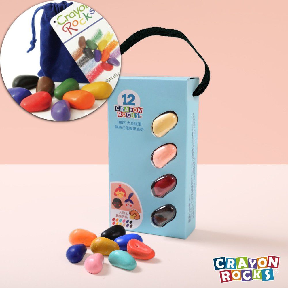 美國 Crayon Rocks 酷蠟石 - 酷蠟石8色隨身袋+12色 人物 & 最愛色系