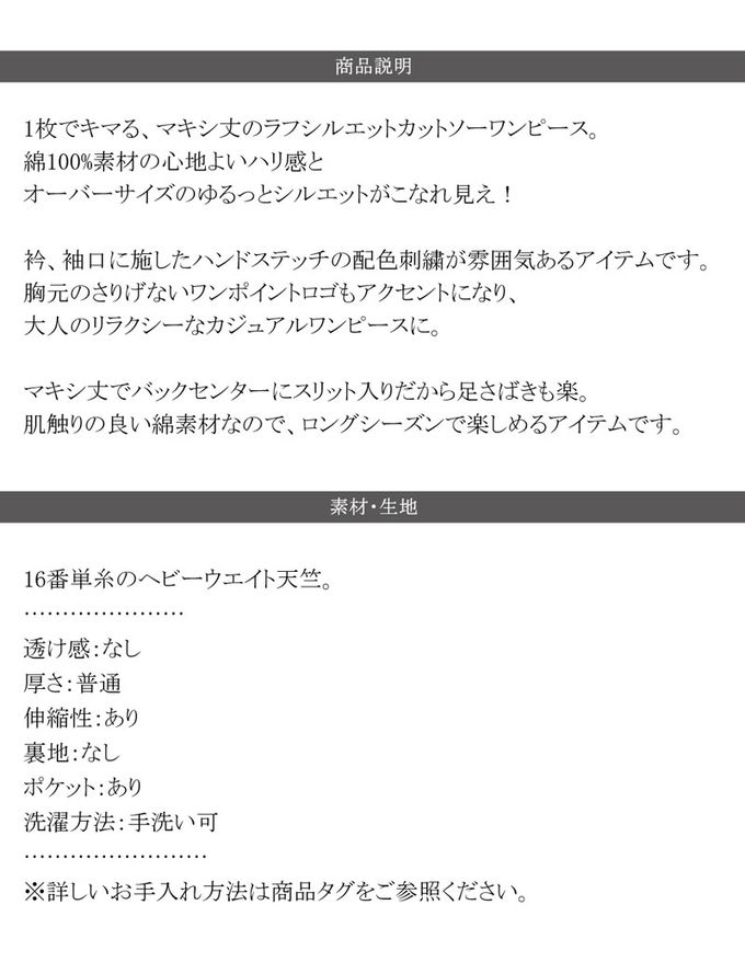 日本 Classical Elf - Java 純棉logo刺繡休閒素面洋裝-海軍藍