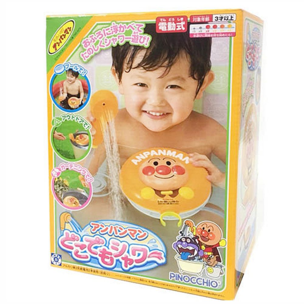 日本 PINOCCHIO - 麵包超人-蓮蓬頭洗澡玩具