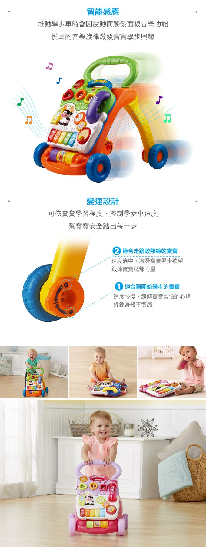 Vtech - 寶寶聲光學步車-黃色