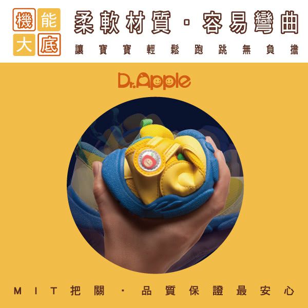 Dr. Apple - 機能童鞋-個性輕量透氣休閒童鞋-綠