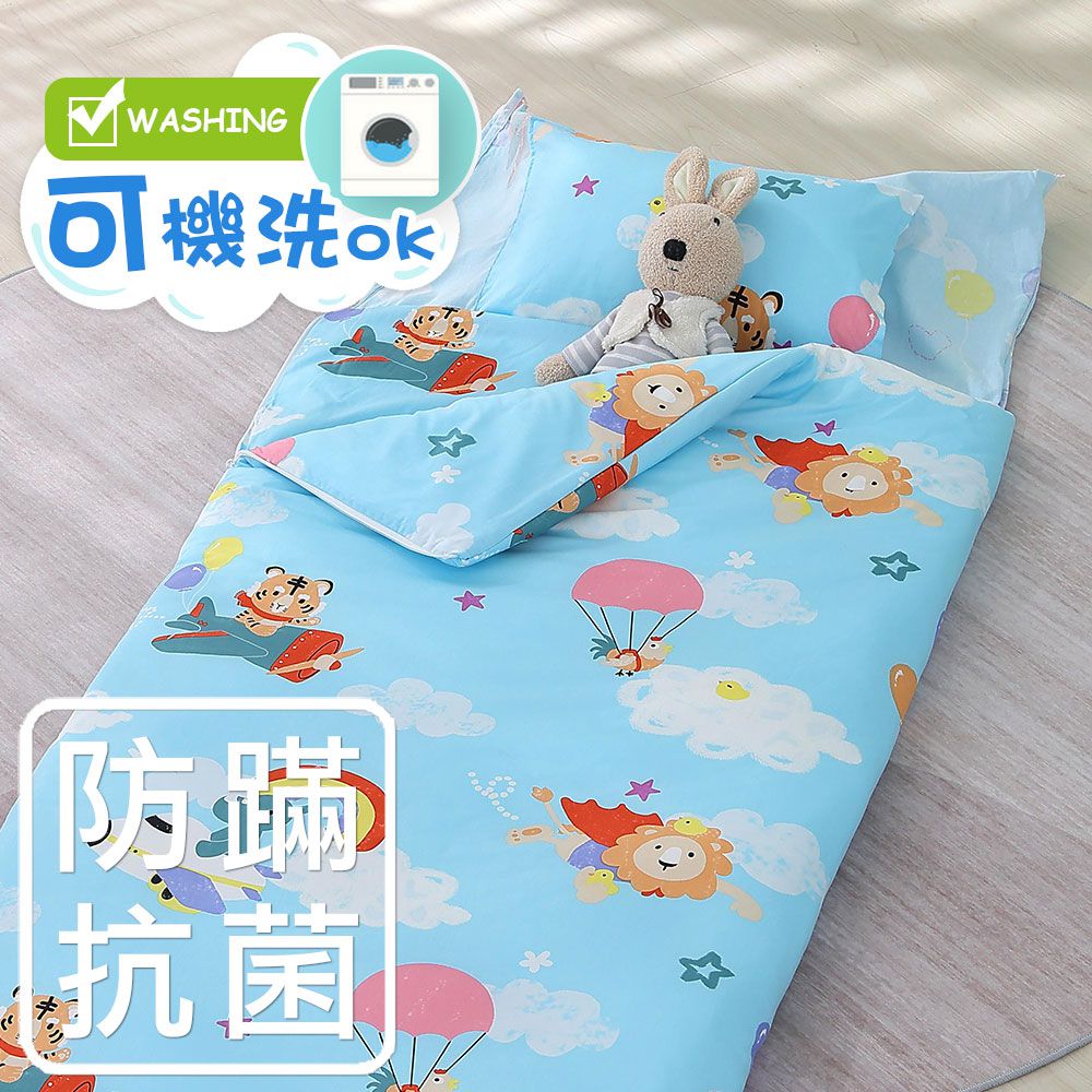 鴻宇 HongYew - 防螨抗菌100%美國棉鋪棉兩用兒童睡袋-飛雲之下-2311