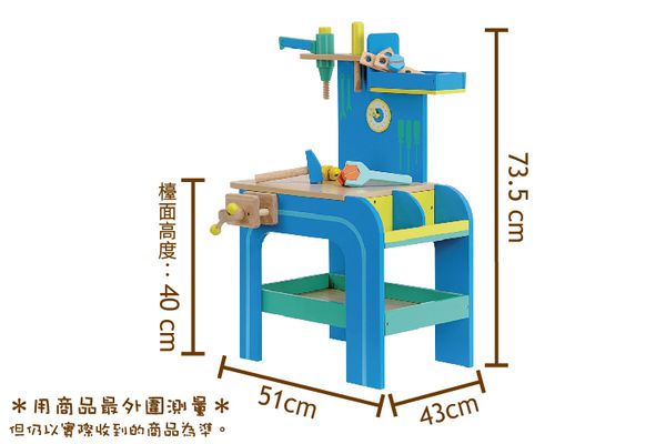 台灣 Mentari - 計時小工匠專業工具台