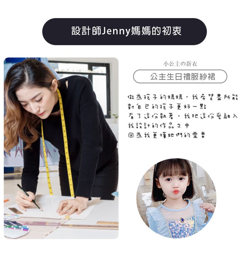 JB clothes - 公主飄逸洋裝-天空藍