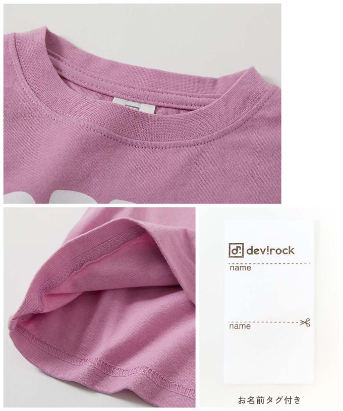 日本 devirock - 純棉定番短袖上衣-漢堡-淺灰