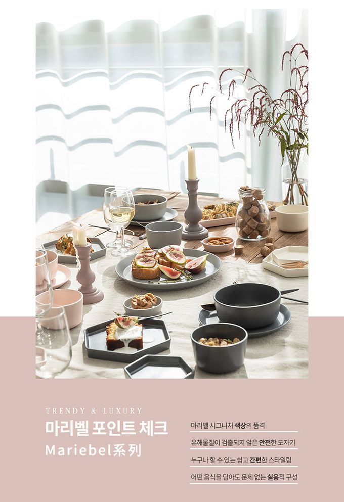 韓國 SSUEIM - Mariebel系列莫蘭迪陶瓷碗盤餐具12件組(粉+灰)