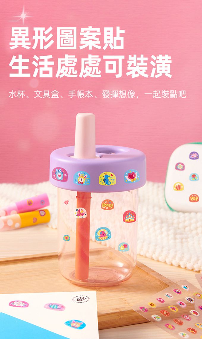 MiDeer - 閃光指甲貼-精靈花園