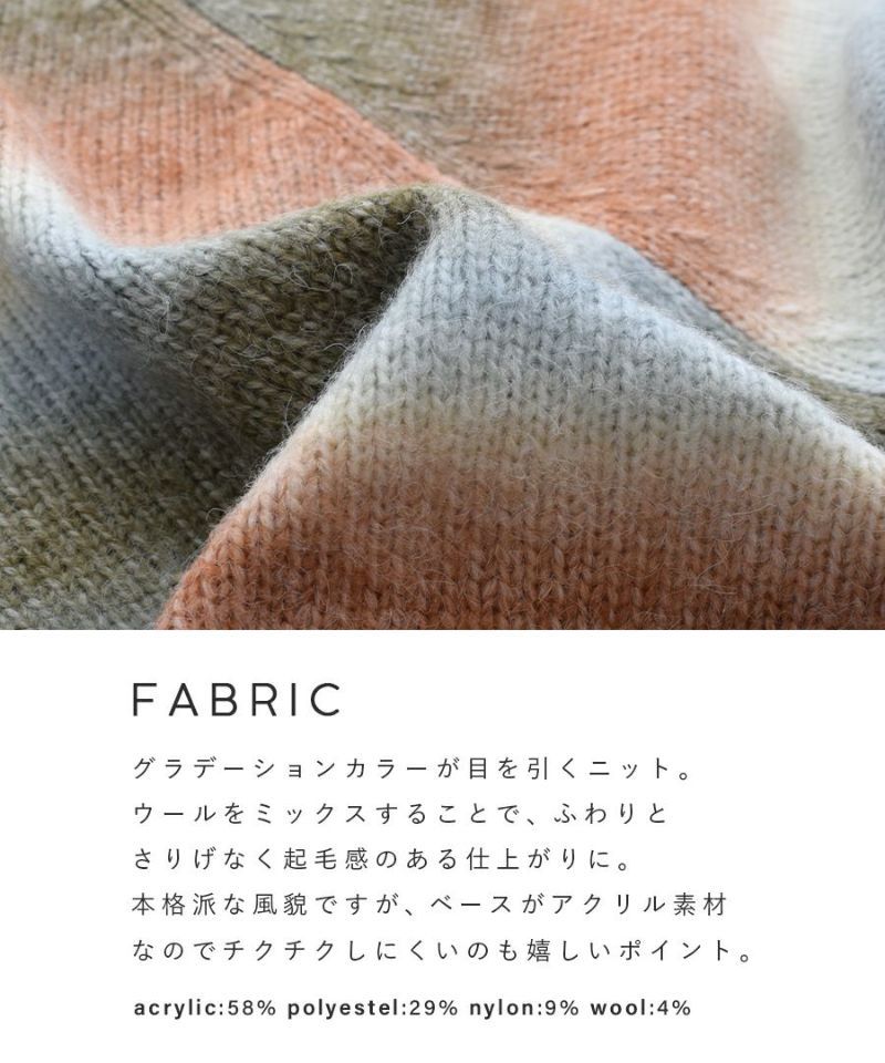 日本 zootie - 柔軟漸層暈染針織毛衣-黃x酒紅