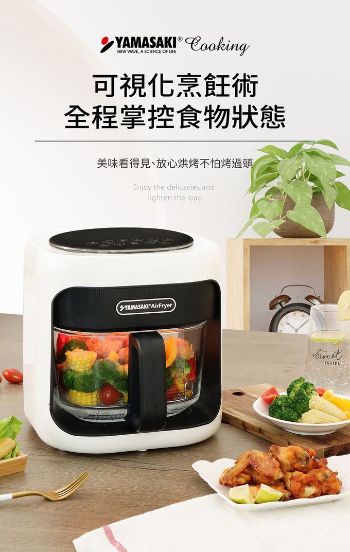 YAMASAKI - 遠紅外線Super酥玻鍋