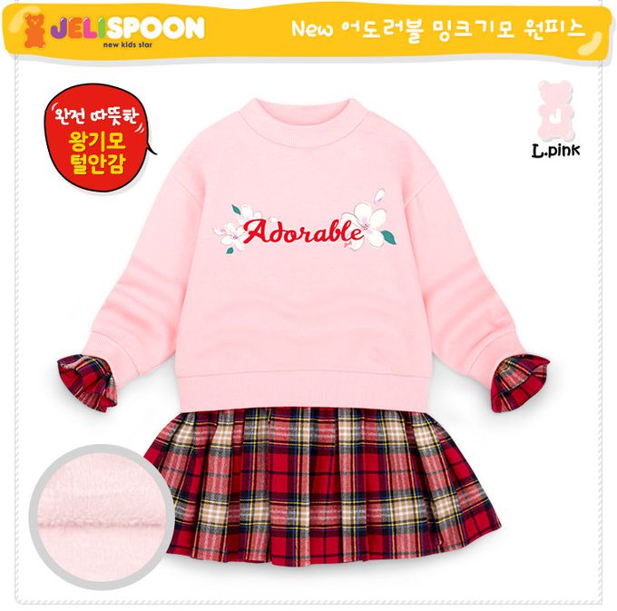 韓國 Jelispoon - 花朵格紋拼接內刷毛長袖洋裝-粉紅