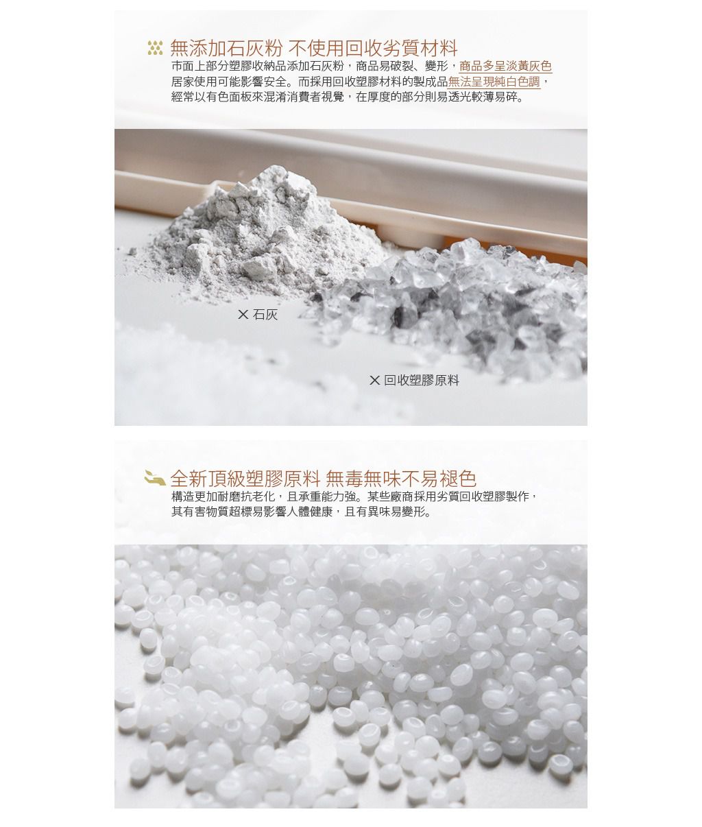 家窩 - 面寬39CM舒納層疊式透窗單層抽屜收納箱-3入