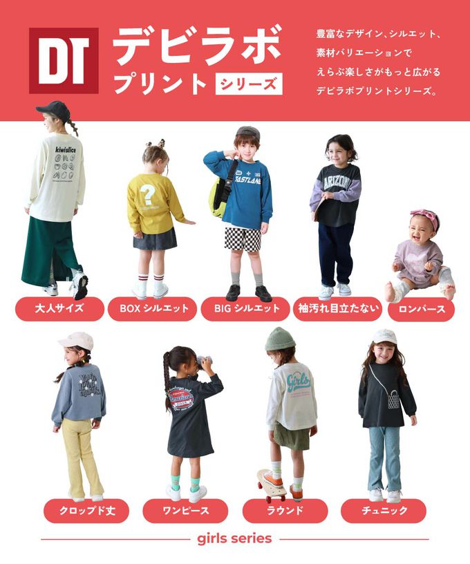 日本 devirock - 100%棉 落肩印花長袖T恤-背後大圓-白