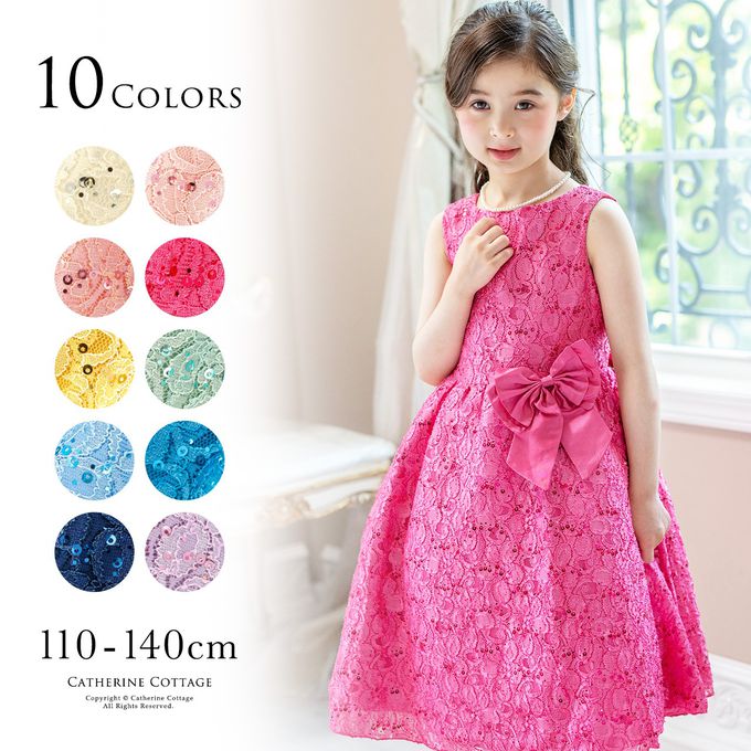 日本 Catherine Cottage - 優雅千金亮片蕾絲洋裝/小禮服-珊瑚粉