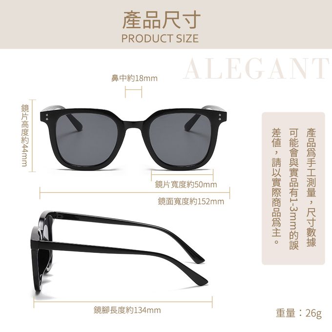 ALEGANT - 黛夜黑韓版個性潮流方框墨鏡│UV400太陽眼鏡