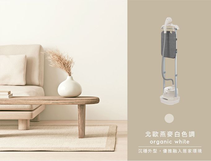 Electrolux 伊萊克斯 - 1600瓦 UltimateCare 700 掛燙機-燕麥白