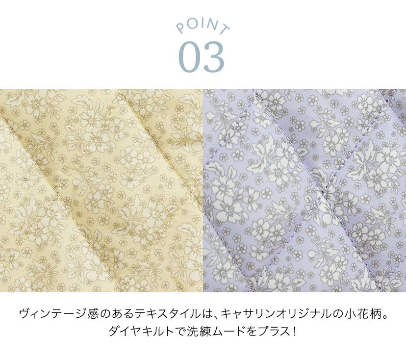 日本 Catherine Cottage - 荷葉領輕量鋪棉絎縫外套-小花-藍紫