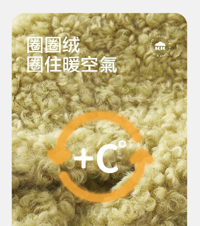 kocotree - 圈圈絨動物圍巾-均碼 (咖啡趴趴熊)