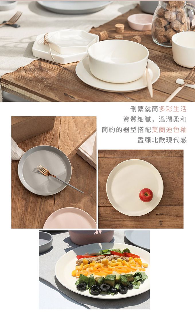 韓國 SSUEIM - Mariebel系列莫蘭迪陶瓷淺盤19cm (灰色)