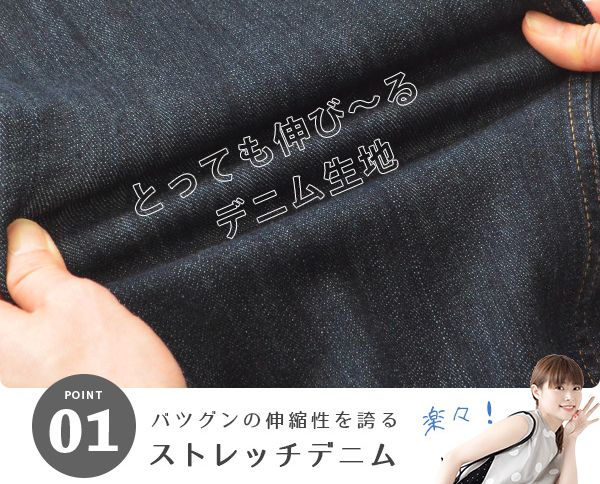 日本 zootie - 雨天對策 防潑水彈性直筒純棉牛仔褲-藏青