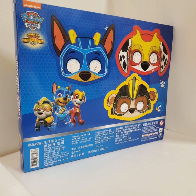 汪汪隊立大功 - 【超值兩入組】聖誕倒數降臨曆-動漫版-面具款*2-贈聖誕系列紋身貼紙*2張