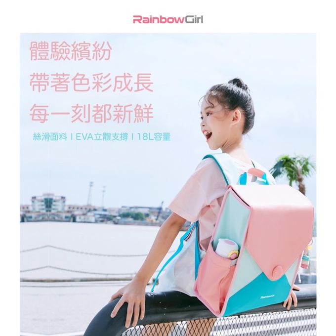 Rainbow Girl - 方塊包-暮色紫