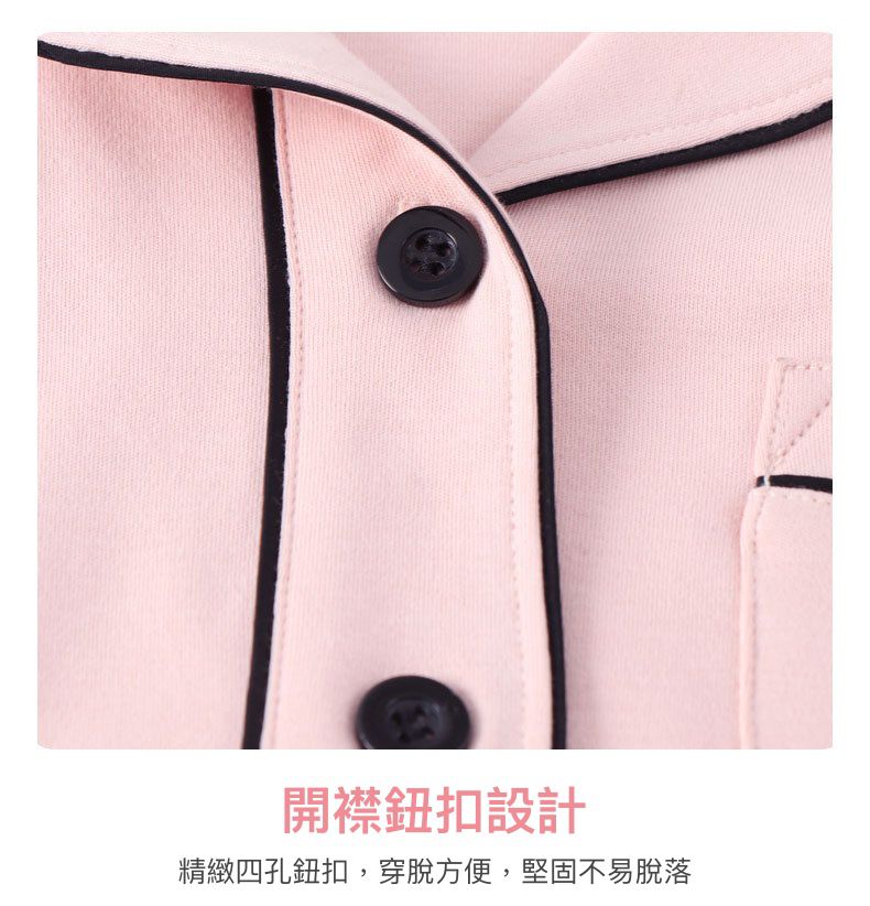 MAMDADKIDS - 純棉排扣睡衣套裝-藍色