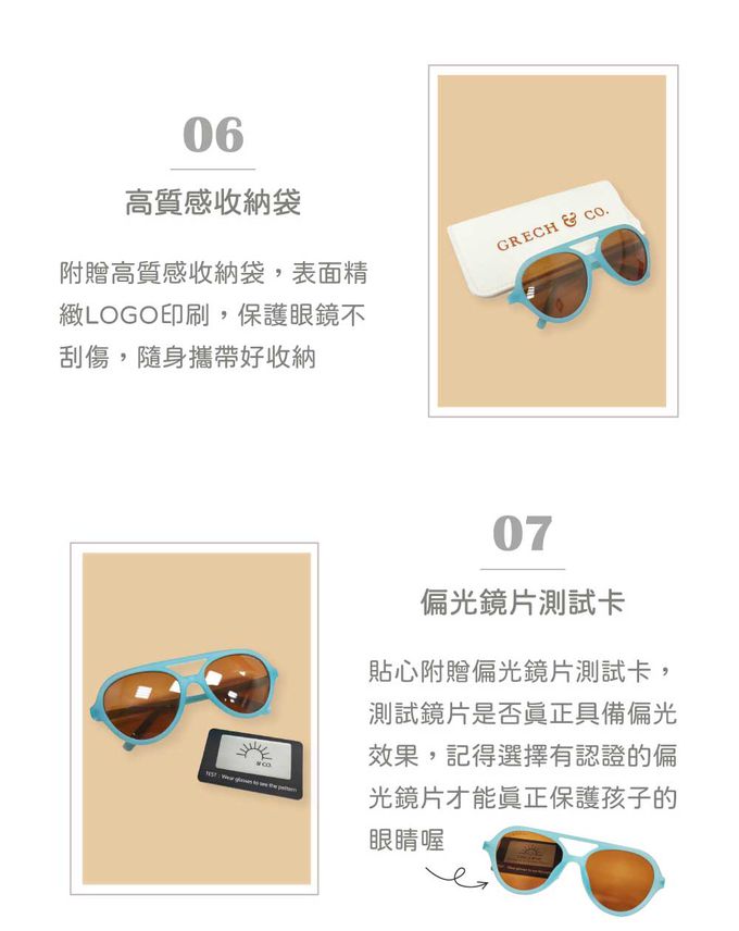 丹麥 GRECH & CO. - 飛行員偏光太陽眼鏡-果凍粉