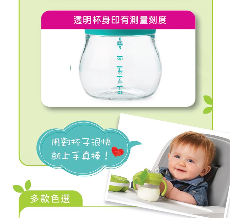 美國 OXO - 【福利品】寶寶握鴨嘴杯-海軍藍