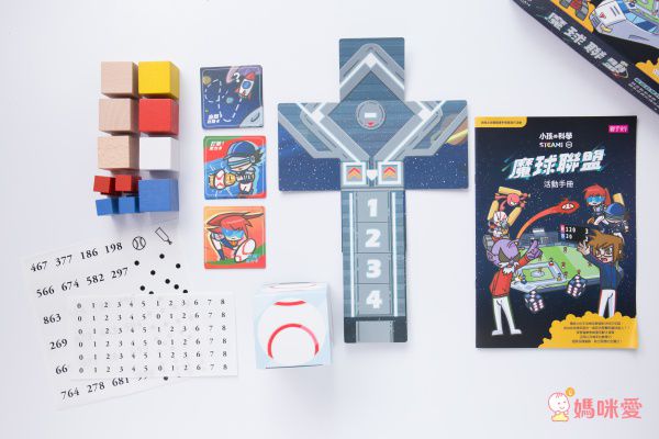 親子天下【小孩的科學】讓孩子親手解答生活中的每個「為什麼」!