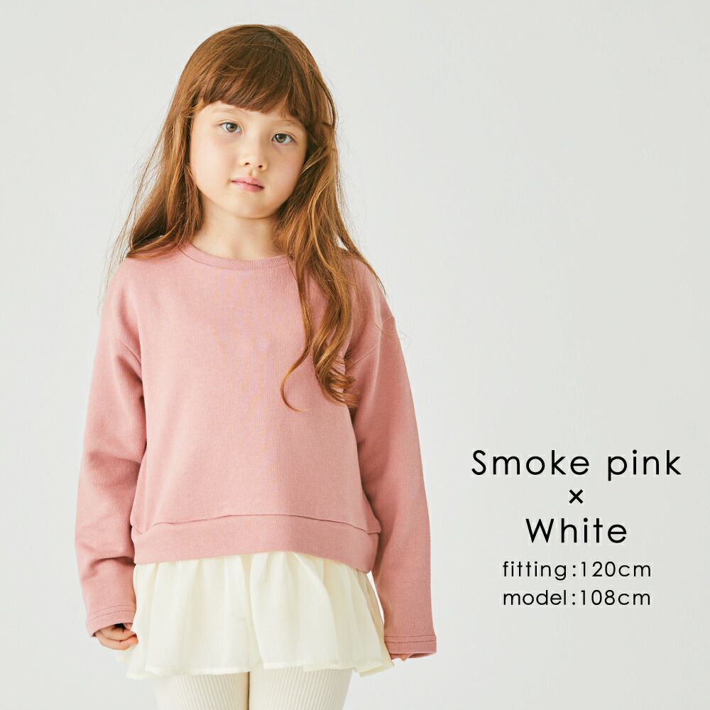 日本 evercloset - 下擺飄逸薄紗素色長袖上衣-煙燻粉x白