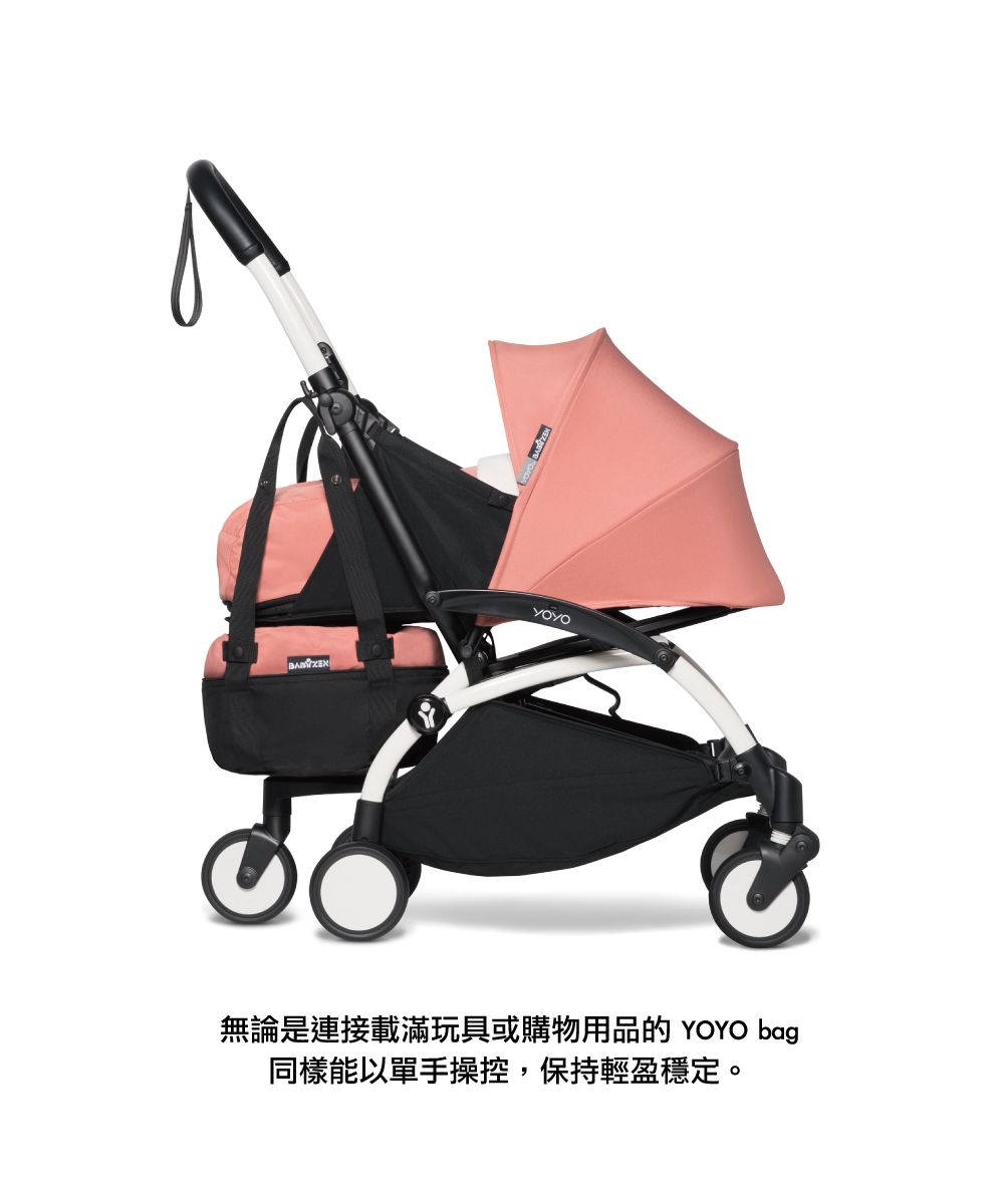 法國 Babyzen YOYO - 隨行袋 (YOYO+、YOYO2適用)-紅 (45*25*25)