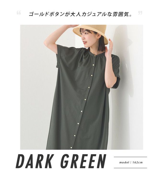 日本 OMNES - 接觸涼感 氣質金釦襯衫式短袖洋裝-黑