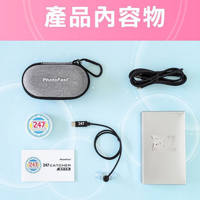PhotoFast - 247 Catcher 抓寶神器 附收納盒