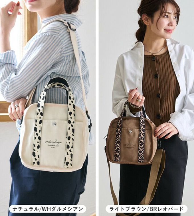 日本 LIZDAYS - 2way輕量文藝方形帆布小包-米杏x黑