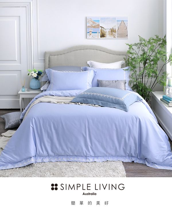 澳洲 Simple Living - 1000織頂級匹馬棉刺繡被套床包組-月光藍-加大