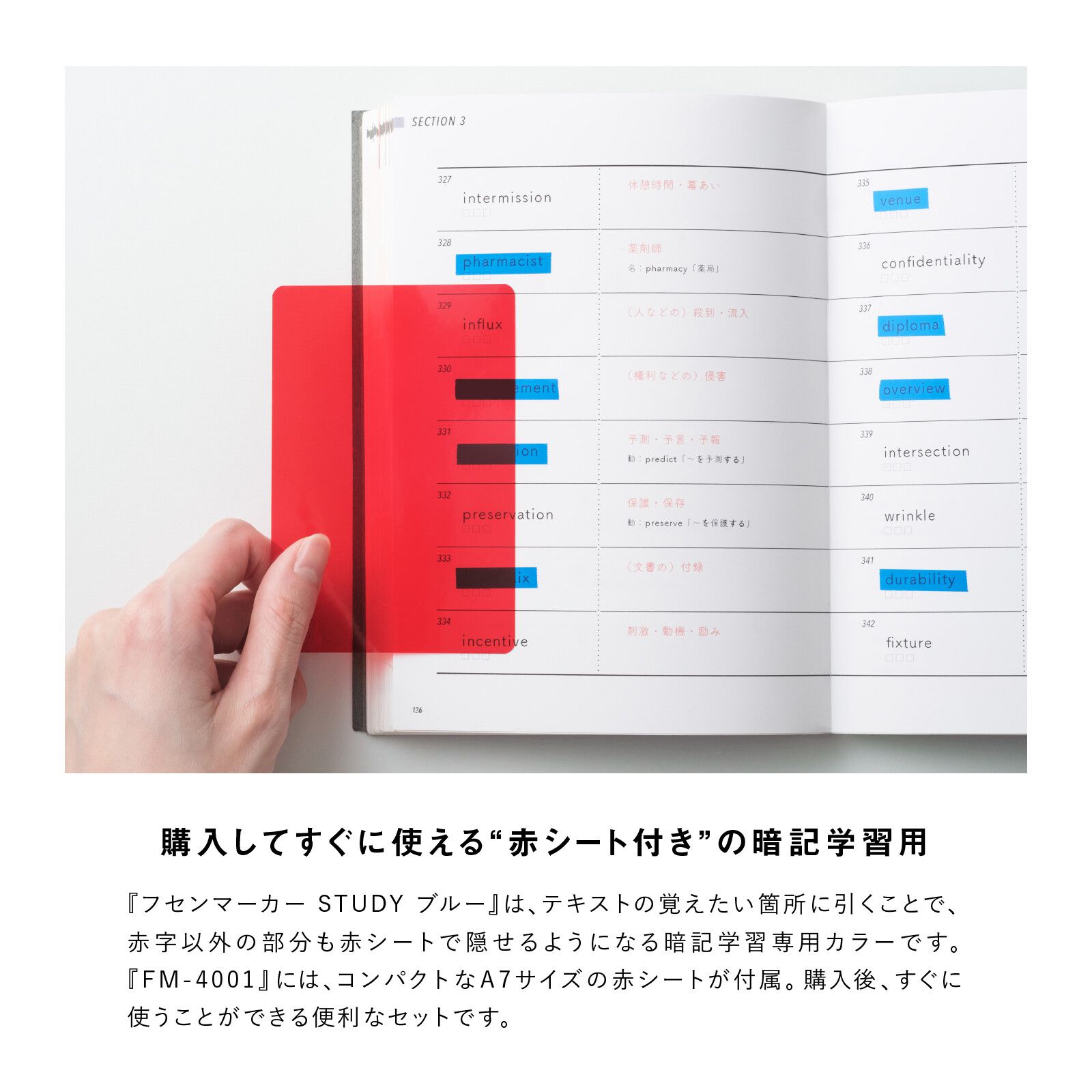 日本文具 Kanmido - [暗記學習] 重複黏貼 螢光標記立可帶+暗記墊板組