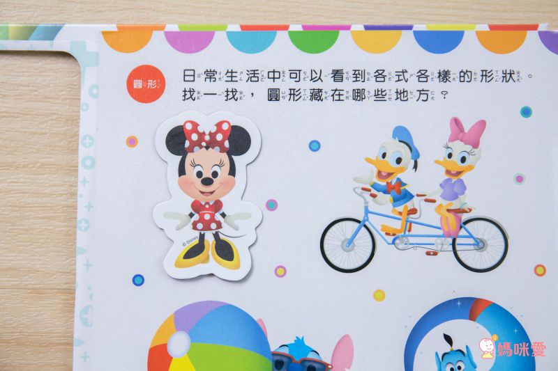 迪士尼 / 佩佩豬 / 波力貼紙書、磁鐵書❤多款卡通人物授權遊戲書➤佛系價格好入手！