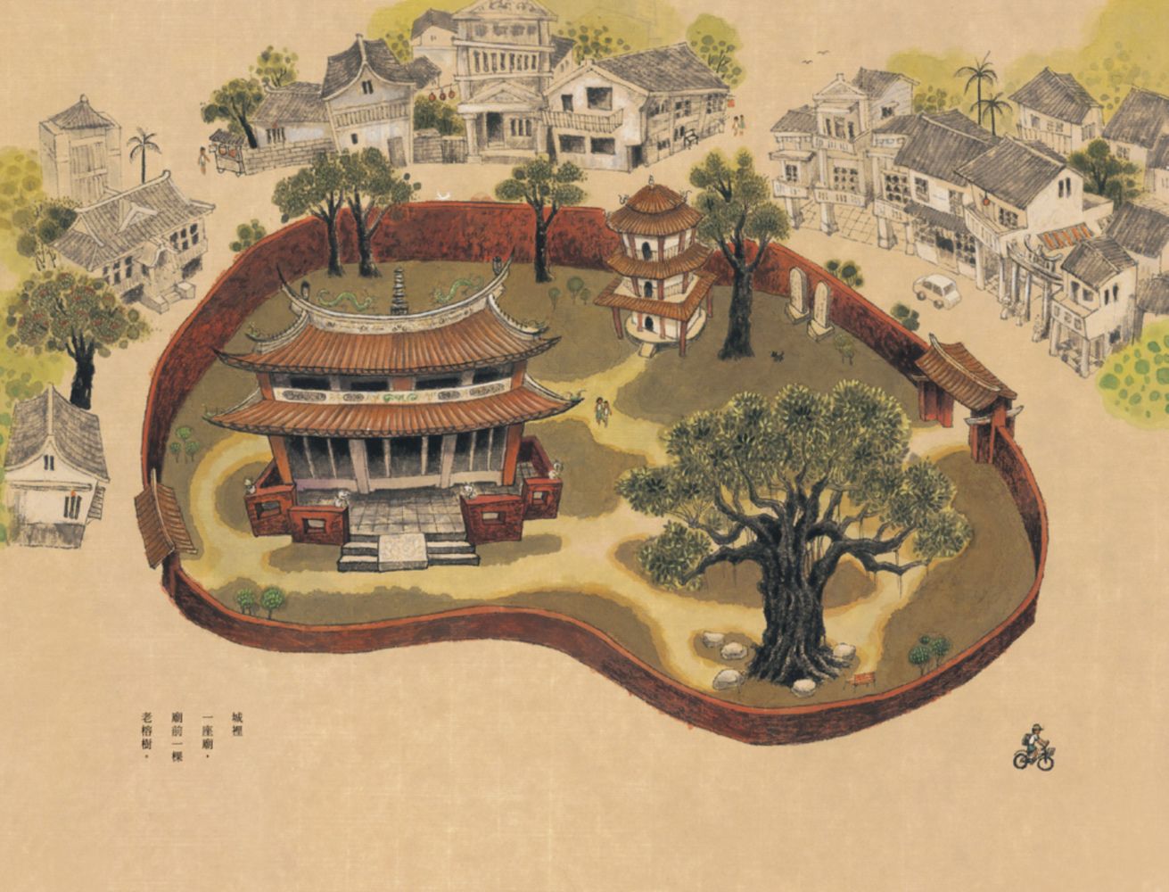 小松鼠與老榕樹