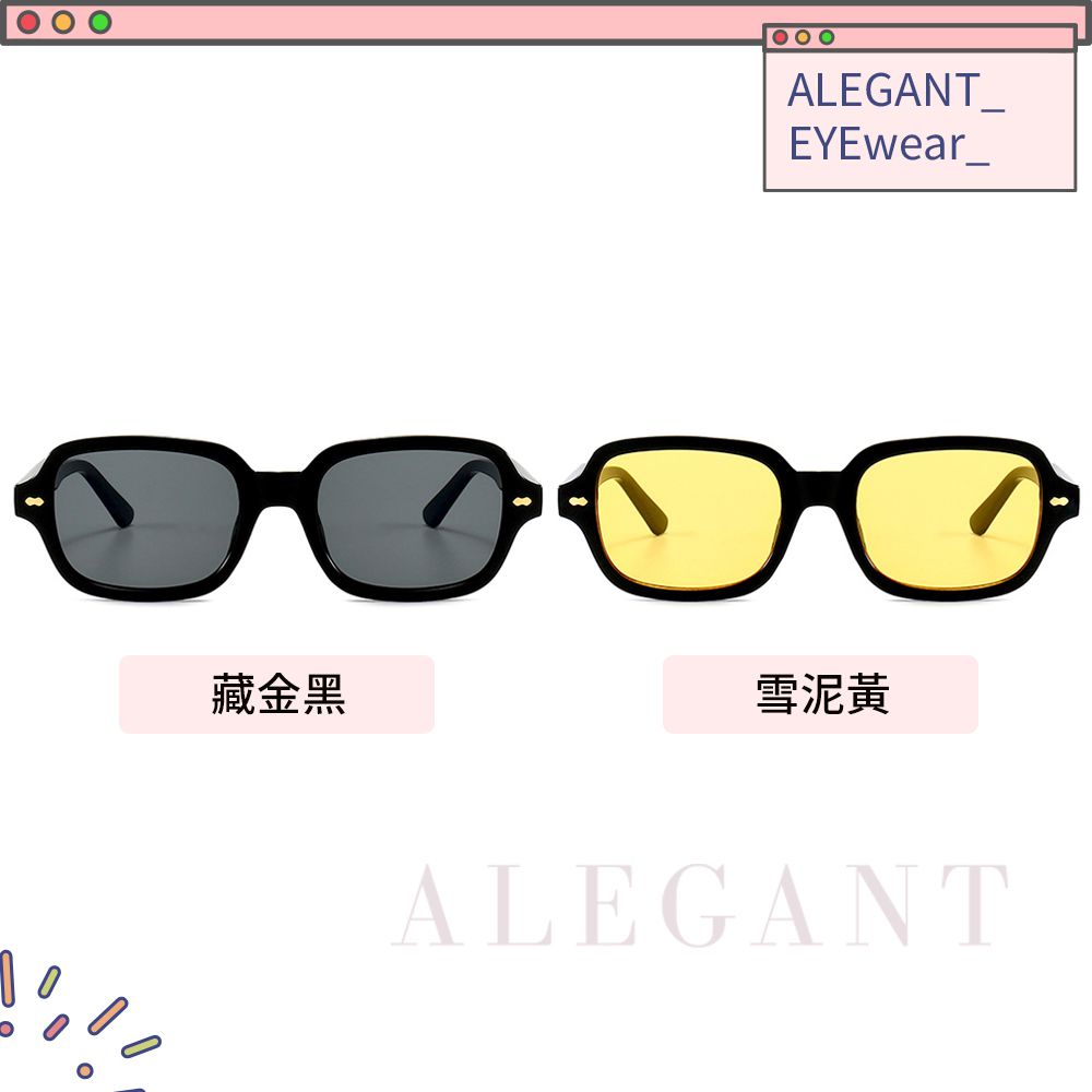 ALEGANT - 摩登時髦雪泥黃方圓框墨鏡│UV400太陽眼鏡