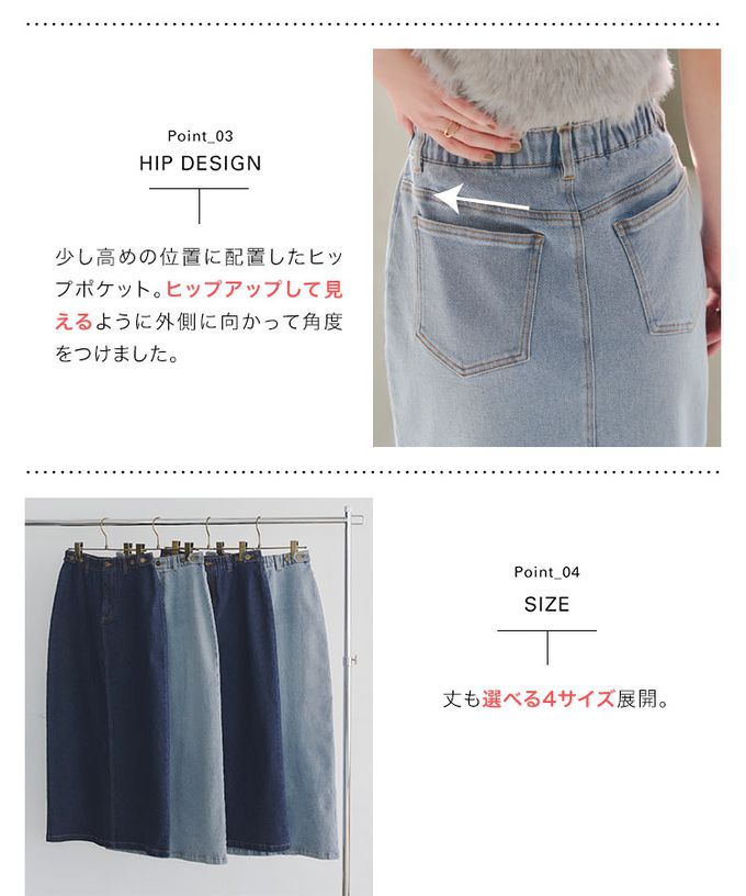 日本 Kobe Lettuce - 舒適彈性腰圍後開叉丹寧長裙-(可選長度)-淺藍