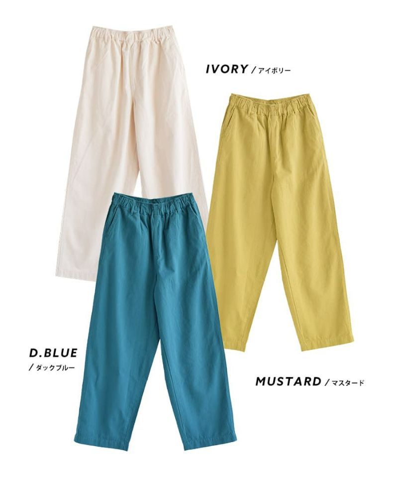 日本 zootie - 純棉修身輕薄百搭直筒褲-芥末黃