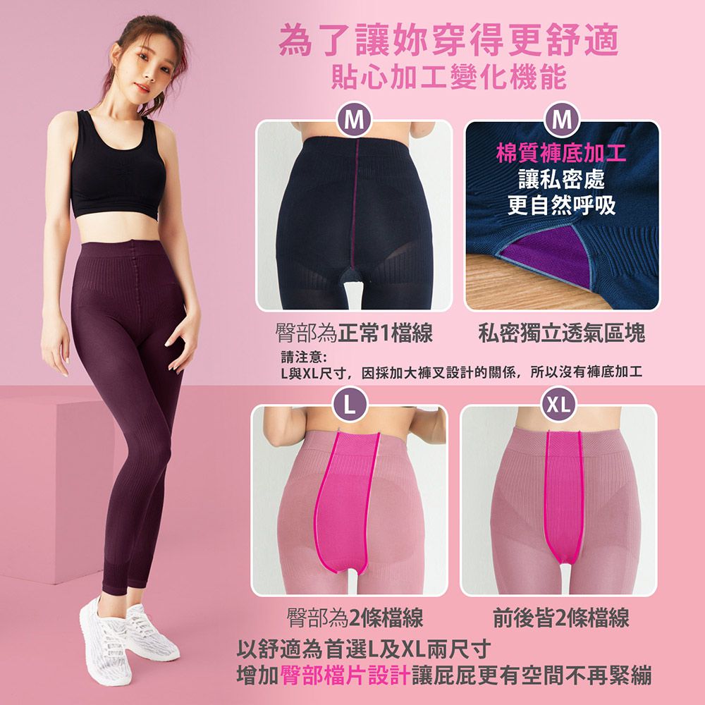 GIAT - 機能塑型彈力內搭褲-女款-黑灰