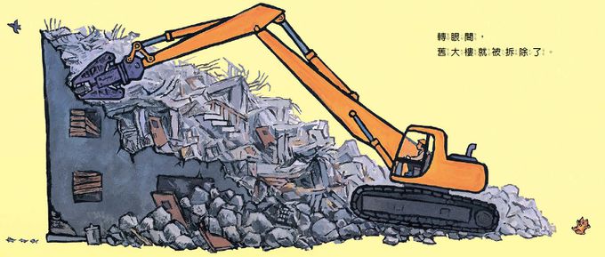 ㄅㄨㄅㄨ，車子來了系列《新版》(一套4書，附親子共讀手冊)