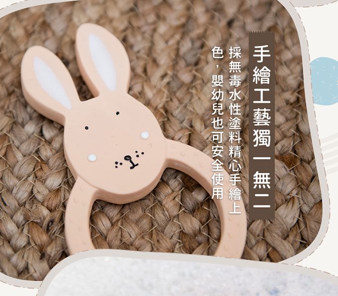 比利時 Trixie - 動物造型大頭咬咬環-乖乖小兔