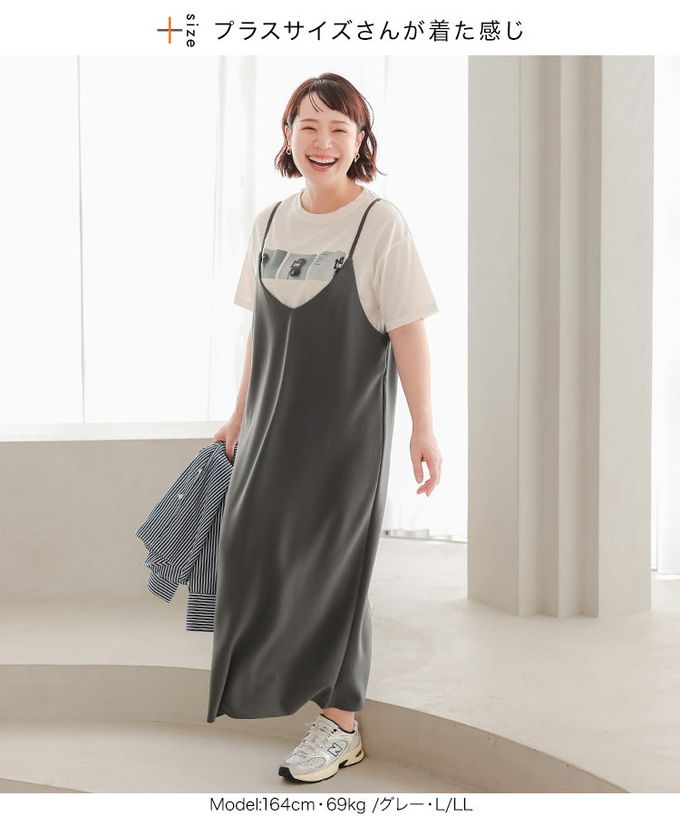 日本 Kobe Lettuce - [店員推薦] 百搭V領日系吊帶裙-(可選綁帶)-軍綠