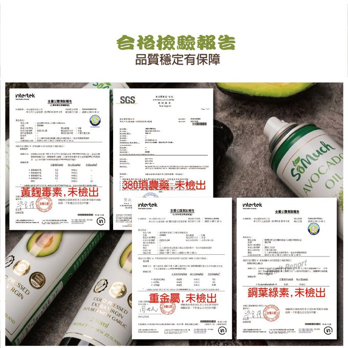 壽滿趣-紐西蘭Somuch - 頂級優惠三件禮盒組-頂級冷壓初榨酪梨油2+蒜香酪梨油1-250ml*3